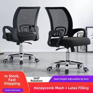 Comfortable Long Sitting Chair