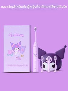 TMSU | Electric Toothbrush