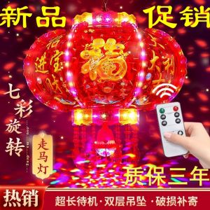 New 2025 Rotating Lantern Outdoor Balcony Moving Horse Lantern New Year Outdoor Entrance Waterproof Lucky Character Lantern