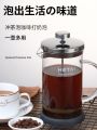 Ấm Pha Cà Phê Hetai Ấm Pha Tay Dụng Cụ Lọc Kiểu Nấu Cà Phê Gia Dụng Máy Pha Trà Bộ Cốc Lọc Ấm Pha Pháp Áp. 