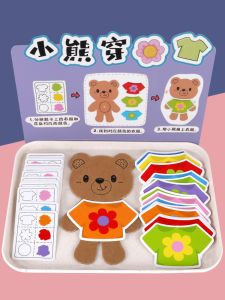 Kindergarten Corner Activity Area Homemade Bear Changing Teaching Toys Middle Class Education Toy Educational Operation Materials Delivery