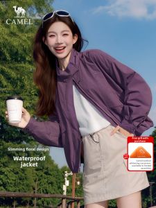 CAMEL | Water-resistant Loose Jacket
