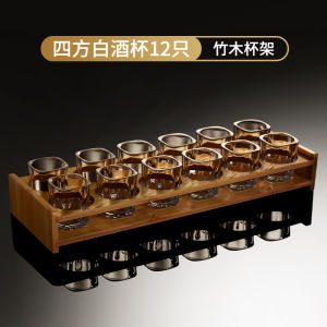 Thickened Glass Small Liquor Cup Set Home Use Square Hard Liquor Bullet Cup 70ml with Stand Chinese Style Drinking Glasses