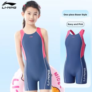 Li-Ning | Professional Speed Training Swimwear
