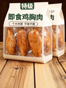 Low Fat Ready-to-Eat Chicken Breast Meat for Fitness Diet