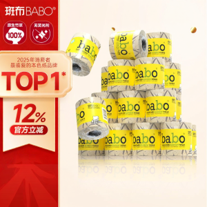 BABO | Giấy Vệ Sinh Bột Tre 4 Lớp Dày 27 Cuộn