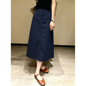 V.C.I | Summer High Waist Slimming A-Line Skirt