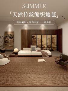 Cool Mat Bamboo Woven Tatami Pad Living Room Home Use Tea Table Summer Carpet Bedroom Window Seat Pad Japanese Style Rectangular