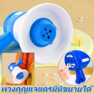 ลำโพงบันทึกเสียงพวงกุญแจขนาดมินิยอดนิยม ลำโพงมินิลำโพง สามารถบันทึกได้ โทรโข่ง พวงกุญแจบันทึกได้