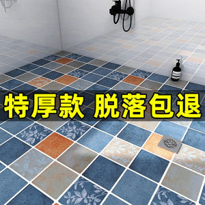 Toilet Waterproof Floor Vision Bathroom Non Slip Floor Renovation Floor Stickers Self-Adhesive Special Toilet Floor Tile Stickers Thickened