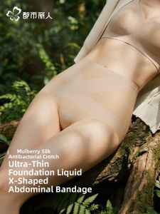Antibacterial Ice Silk Seamless High-Waist Shaping Briefs