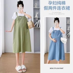 Bộ Đồ Bầu Tay Ngắn Mùa Hè Thời Trang Rộng Rãi Váy Dài Quần Áo Bầu Cua Cá Cược Quần Áo Thường Ngày Hai Mảnh