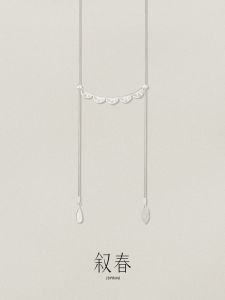 Unique Niche Jade Necklace