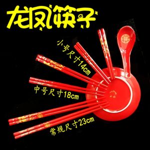 Wedding Banquet Wedding Wedding Chopsticks Wedding Red Chopsticks Husband and Wife Chopsticks Couple Chopsticks Bride and Groom Chopsticks a Pair of 2 Pairs Price