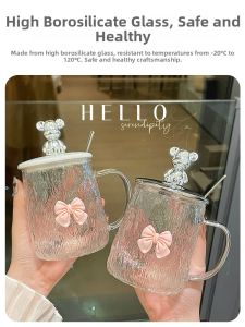 BOJINGLIPIN | Lid Spoon Glass Cute Mug for Women Friends Home Office