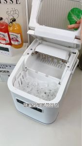 Hicon Ice Maker Machine With Openable Cover Automatic Round Ice Cube Making Household Commercial