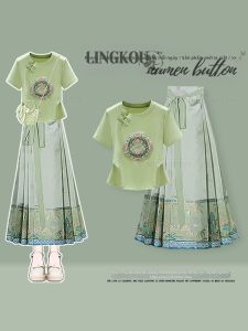 NUMEN BUTTON | Large Size Beautifully Designed Two-Piece Set with Short Sleeve and Mian Skirt
