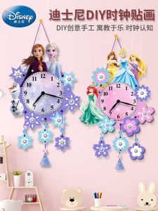 Handmade Childrens DIY Material Kit Clock Hanging Ornament Timepiece Nursery Girl Toy Sticker Painting Creative Craft Kit