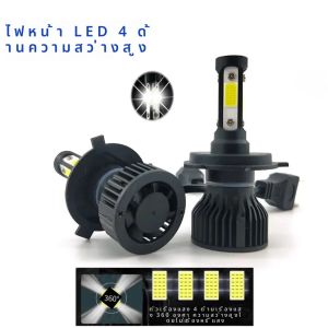 2PCS LED ไฟหน้า 2 ด้านสําหรับ H3 H1 H27 4 ด้าน ForH11 H4 H7 9004 9005 9006 9007 H13 สีขาวหลอดไฟไฟหน้าอัตโนมัติ 4 หน้า 12V