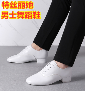 Giày Khiêu Vũ Nam Tressler Giày Khiêu Vũ Oxford Da Giày Khiêu Vũ Latin Giày Khiêu Vũ Xã Hội Giày Khiêu Vũ Thuyền Viên