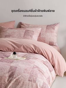 SIBAISE | Bộ Đồ Chăn Ga Gối Bông Flannel Cotton Siêu Mềm 4 Món