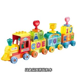60PCS Large Particle Alphabet Train Building Blocks Kids Educational Bricks Toy Early Learning DIY Assembly Gift for Boys Girls
