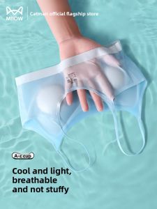 MiiOW | Wireless One-Piece Bra Womens Summer Thin Style Gathered Underwear Prevents Sagging Backless Strap Design Nylon Material