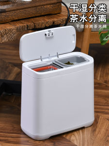 Three-in-One Tea Bucket Wet And Dry Separation Tea Water Trash Can for Home Living Room Office Waste Water Bucket Trash Can
