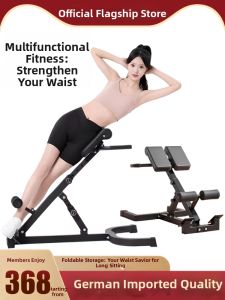 OUYUENI | Professional Multi-functional Roman Chair for Abdominal and Back Training