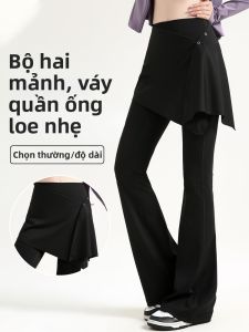 BUMILA | Detachable Skirt High Waist Butt Lift Flare Pants