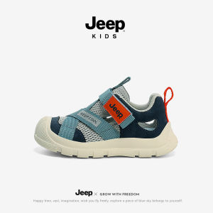 Jeep | Breathable Non-slip Kids Water Shoes