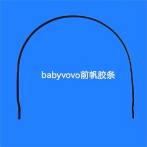 Ploko X6-3 Baby Walking Tool Accessories Bebebus Artist Stroller Babyvovo Shed Sail Bar Safety Buckle
