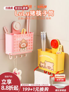 Kawasimaya Lulu Pig Collaborative Wall-Mounted Chopsticks Storage Box Chopsticks Cage Draining Mold-Proof Chopsticks Tube