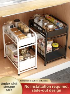 HANYUXUAN | Adjustable Kitchen Sink Storage Rack Sliding Organizer