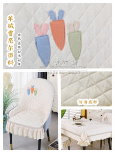 Luxurious Full-Coverage Chair Cover with Arms Dining Chair Slipcover Restaurant Stool Cover Elastic Back Simple Modern Style