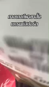 Grand Sport ขาสั้นกีฬา ผ้าดี ทรงสวย ใส่ได้ทุกวัย(FB10)