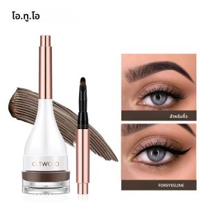 O.TWO.O Eyebrow Pomade Brow ธรรมชาติกันน้ําเนื้อครีมสูง Tint Eyebrow Gel ใช้คู่สําหรับอายไลเนอร์แต่งหน้าความงาม