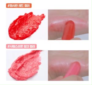 ATOPALM  Kids Color Lip Balm (Red/Pink)