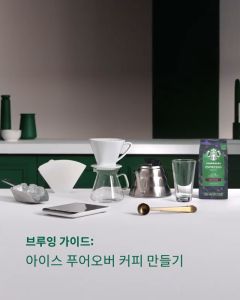 กาแฟคั่วบด สตาร์บัคส์ เมล็ดกาแฟ Starbucks สินค้าพร้อมจัดส่ง