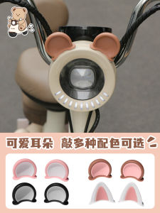 Universal Electric Motorcycle Bear Ear Decoration Cute Battery Carriage Suitable for Luna Yade Helmet Modification Accessories