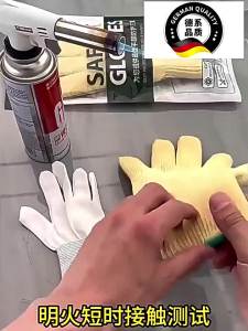 Thickened Heat-Resistant Welding Gloves