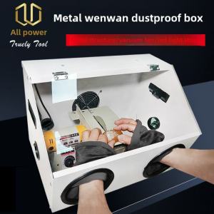 Metal Dustproof Box Integrated Polishing Carving Grinding Cutting Tool One Piece Polishing Dust Cover Protection Shield