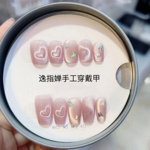 Pink Cat Eye Nail Stickers Handmade Daily Wear Simple Clear Natural Looking Adhesive False Nails for Women Beauty Tools