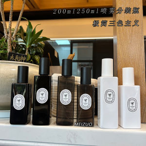 Square Black And White Liquid Cream Filling Bottle Ultra Fine Mist Sunscreen Spray 250ml Essence Massage Oil Family Personal Care Tool