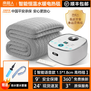 2025 New Double Temperature Dual Control Water Circulation Heated Electric Blanket Double Size Warm Cotton Mat with Remote Control