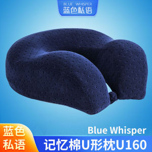 Blue Memory Foam U-Shaped Pillow Slow Rebound Neck Support Travel Nap Portable Office Swan Velvet Cover Polyester Fiber