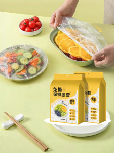 KEKESHANGJIA | Màng Bọc Thực Phẩm Cấp Thực Phẩm Có Dây Kéo