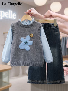 La Chapelle | Bộ Ba Món Quần Áo Trẻ Em Áo Sweater Vest Sơ Mi Đồ Thu