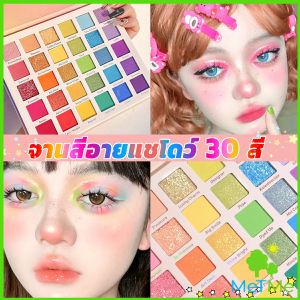 METME อายแชโดว์พาเลท 30 สี  เครื่องสําอางสําหรับแต่งหน้า น้ําหนักเบา สีรุ้ง สําหรับผู้หญิง Eye shadow