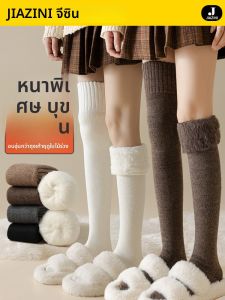JIAZINI | ถุงเท้าขนสัตว์กันลื่นยาวถึงเข่าสำหรับหน้าหนาว